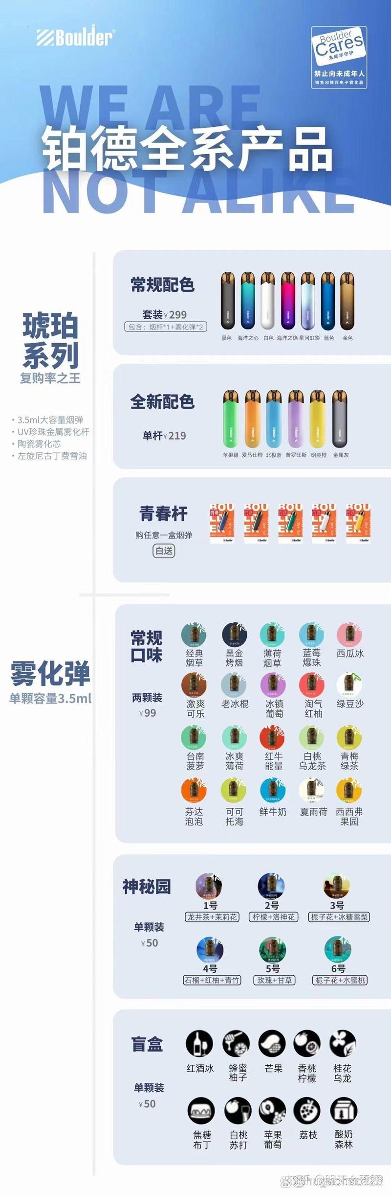电子烟行业悄然兴起 一次性电子烟打开新世界大门